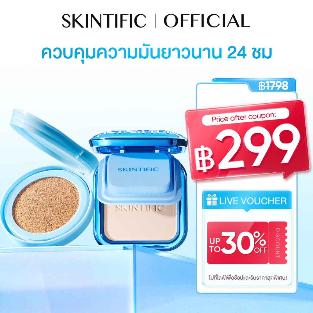 Skintific Thailand Facebook ad
