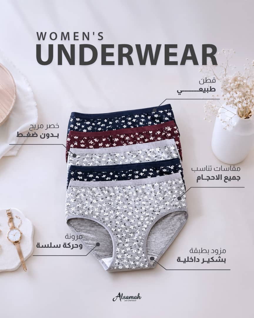 السماح - Alsamah Facebook ad: احصل على خصم 30% عند أول شراء من فرعنا في الحرية مول