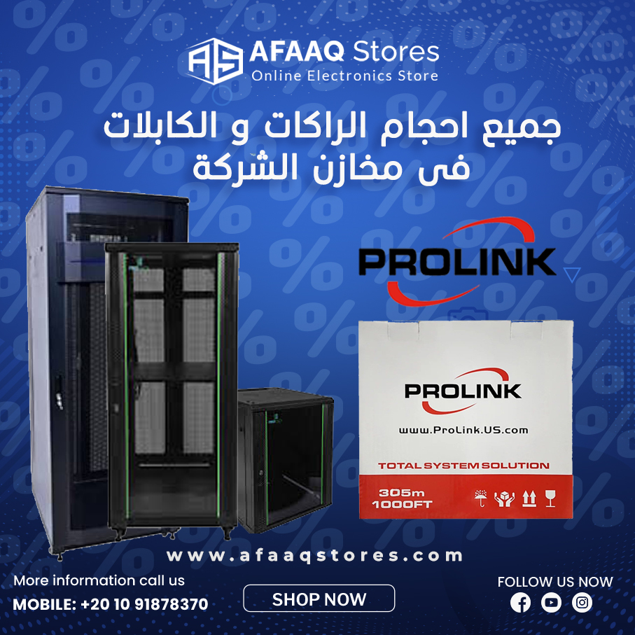 Afaaq Stores - افاق ستورز Facebook ad: متقلقش من الاستوكات فى اي وقت