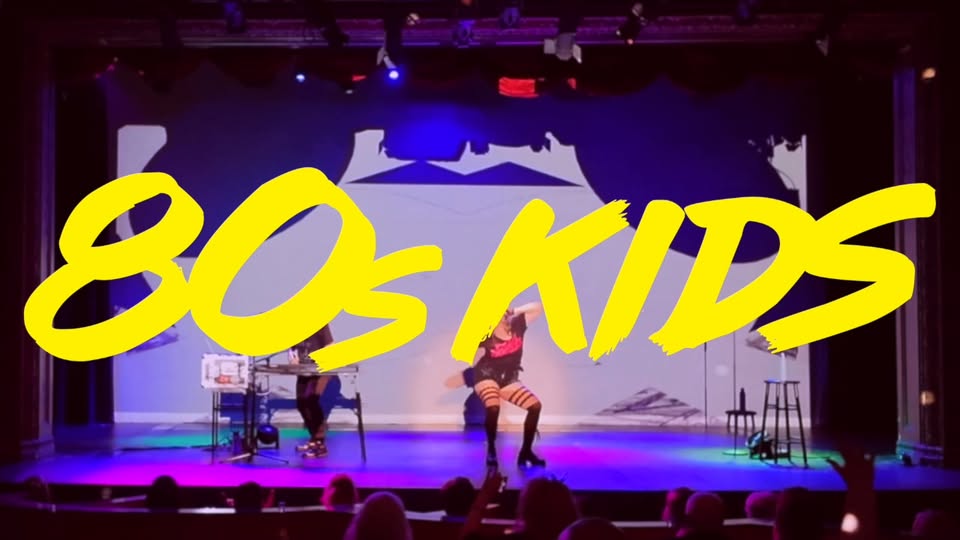 Schauer Arts Center Facebook ad: 80s kids | Sat, Oct 3