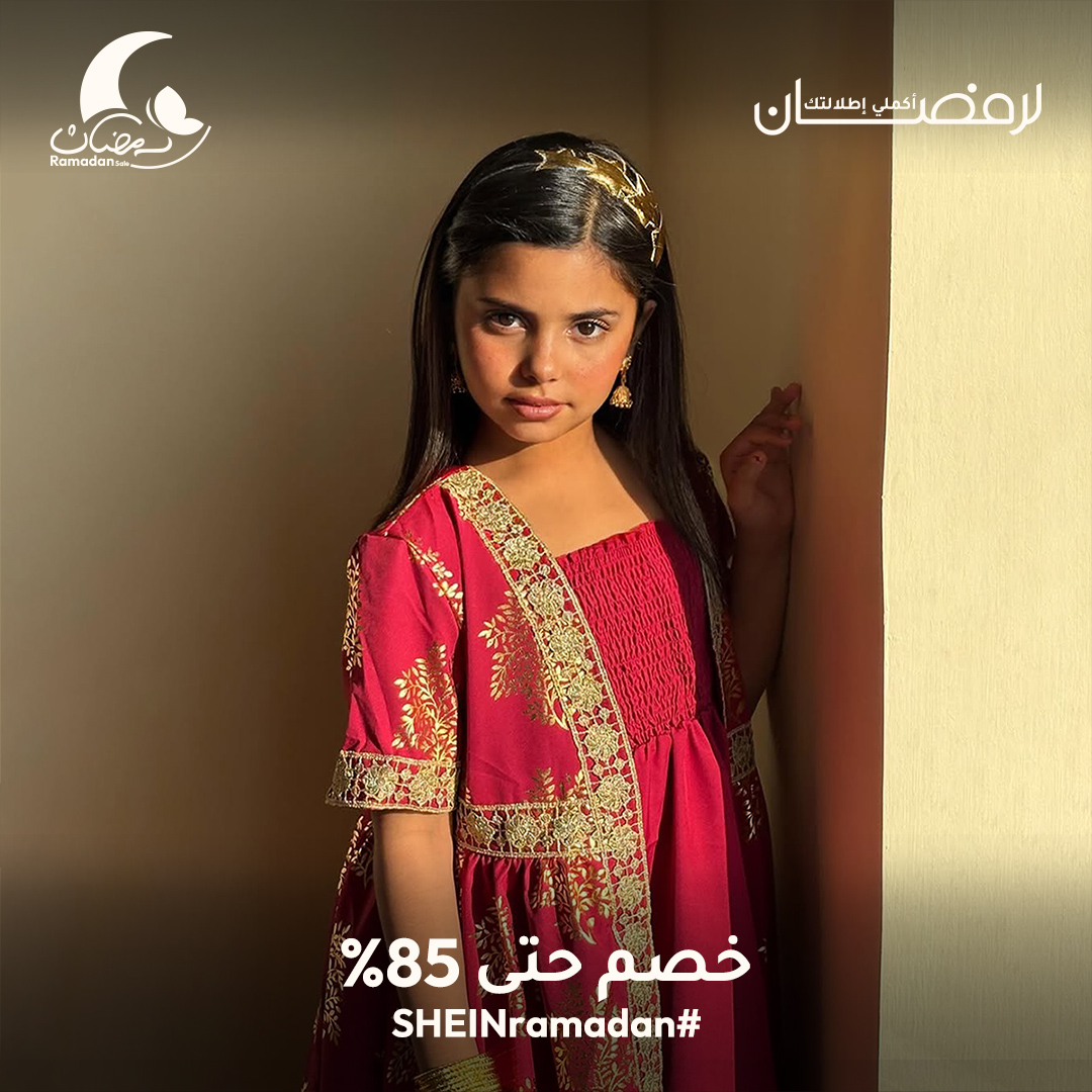 SHEIN Arabic Facebook ad