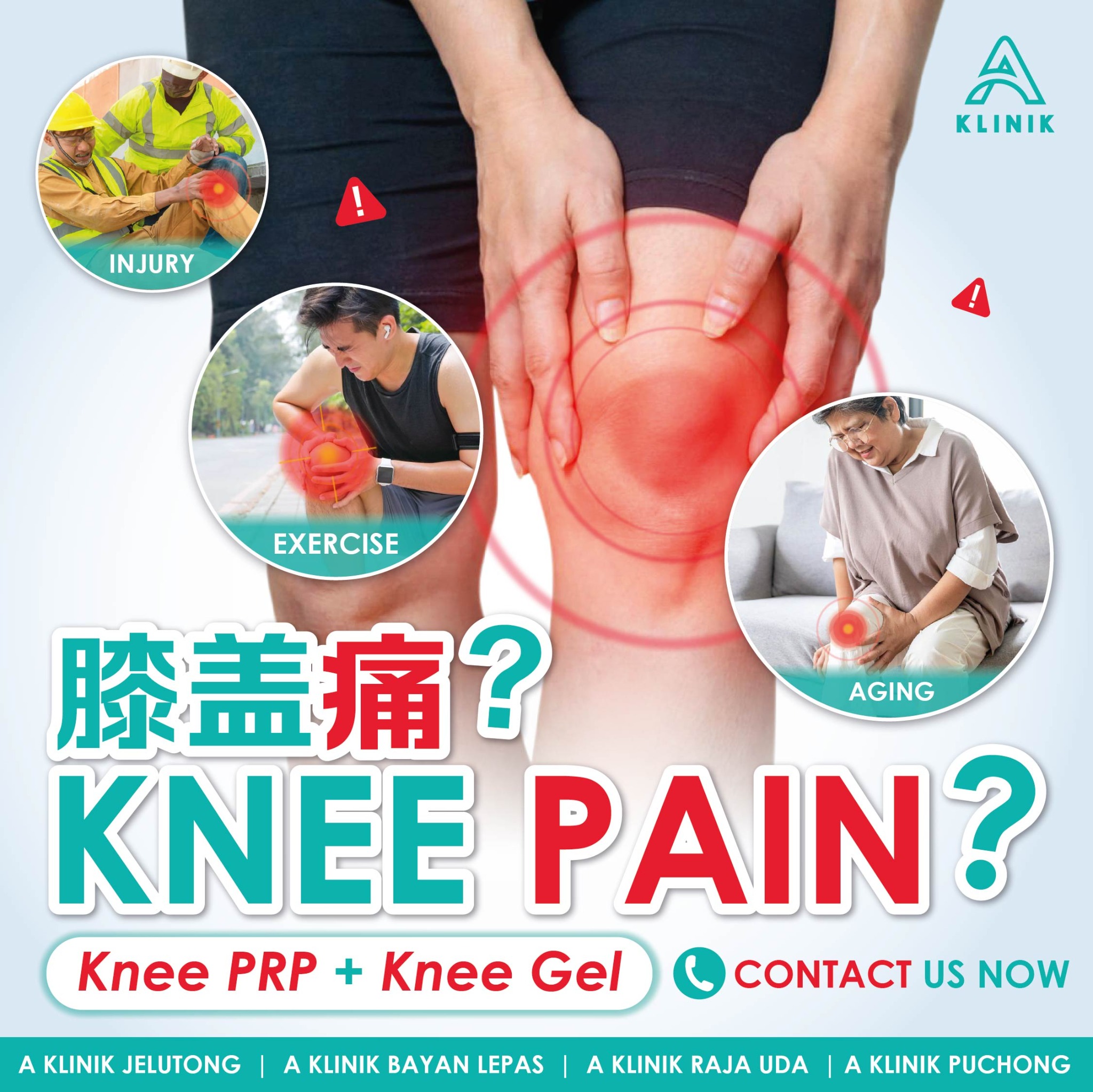 A Klinik- Medical & Skin Clinic Facebook ad
