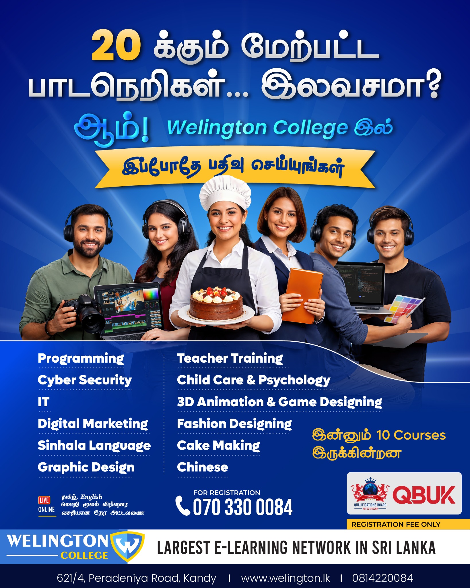 Welington College Facebook ad