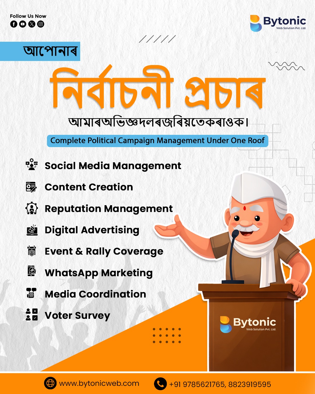 Bytonic Web Solution Facebook ad: Win Elections with Smart Digital Campaigns