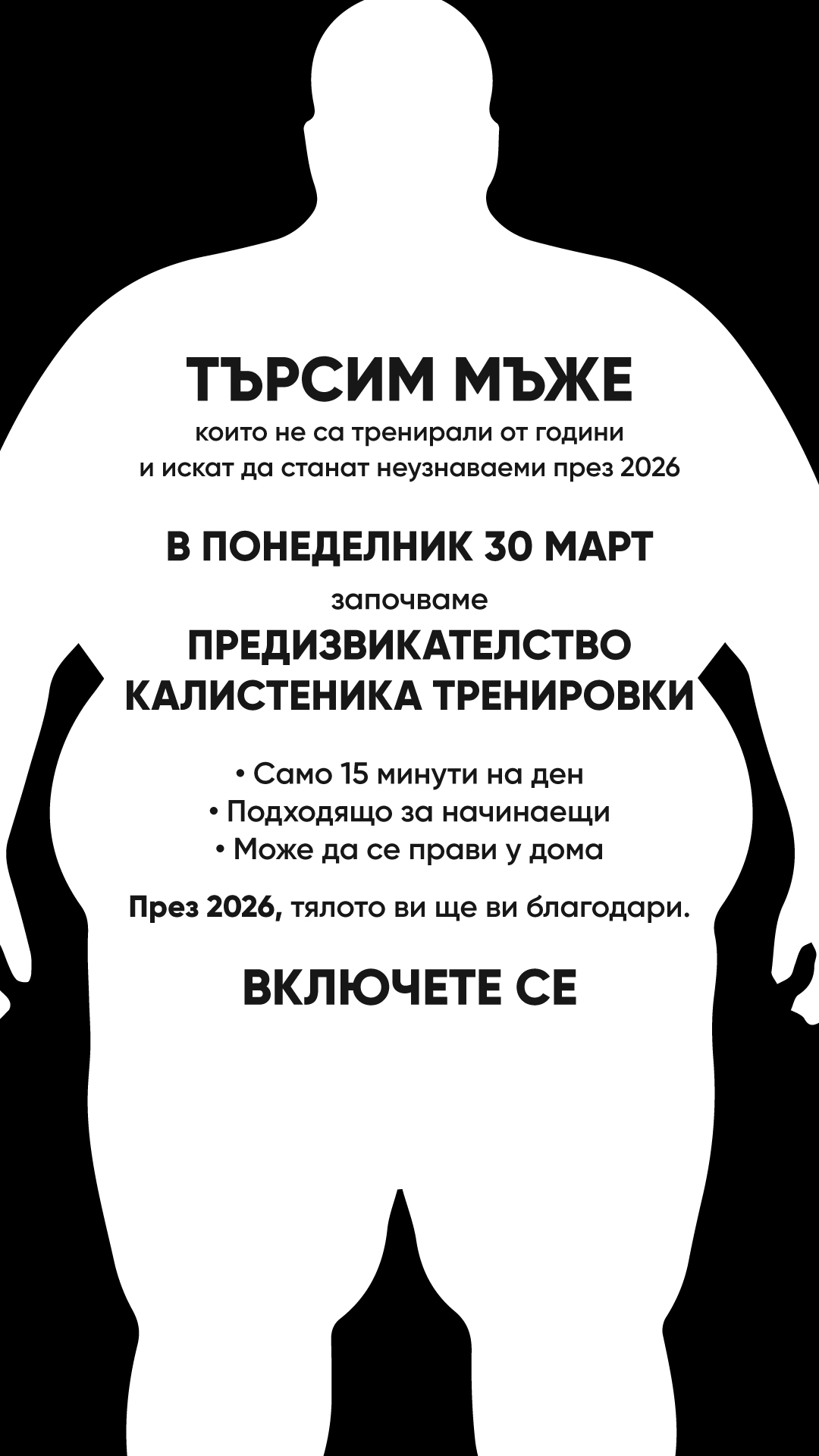 BetterMe Men Facebook ad