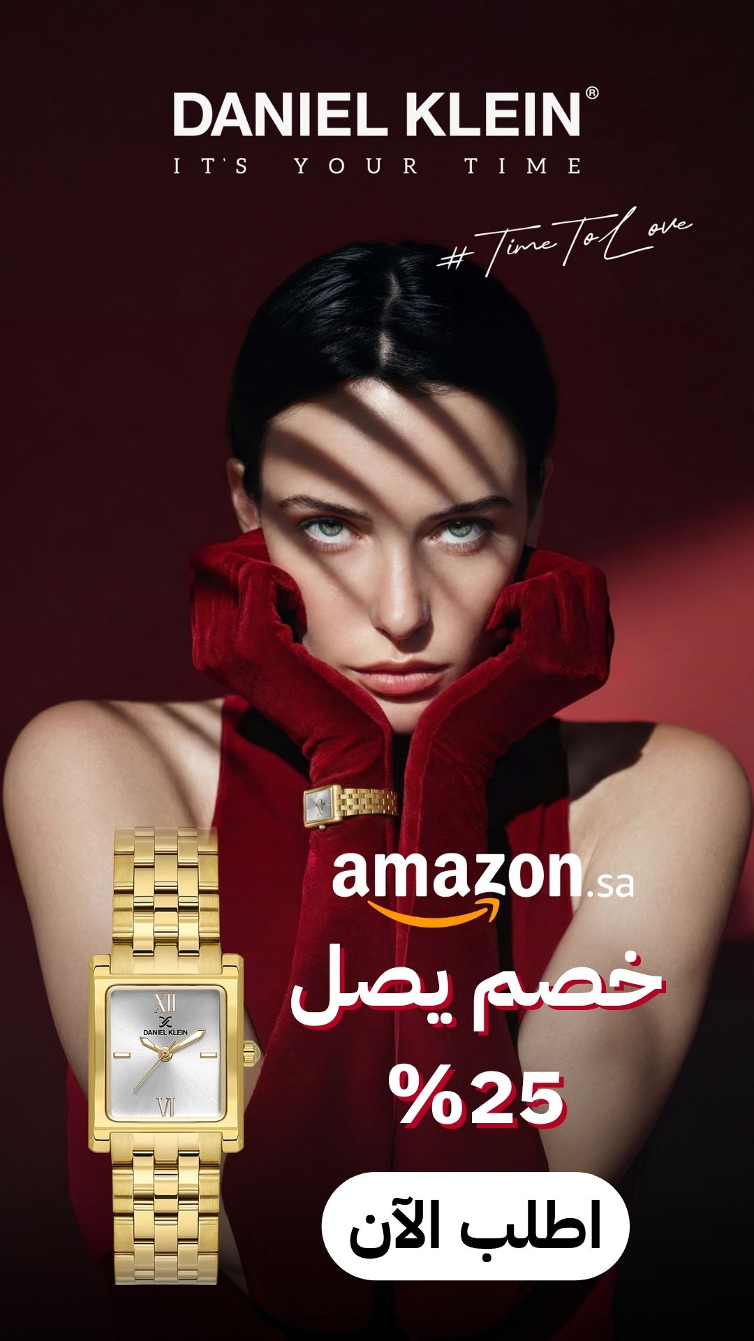 Daniel Klein Saudi Arabia Facebook ad