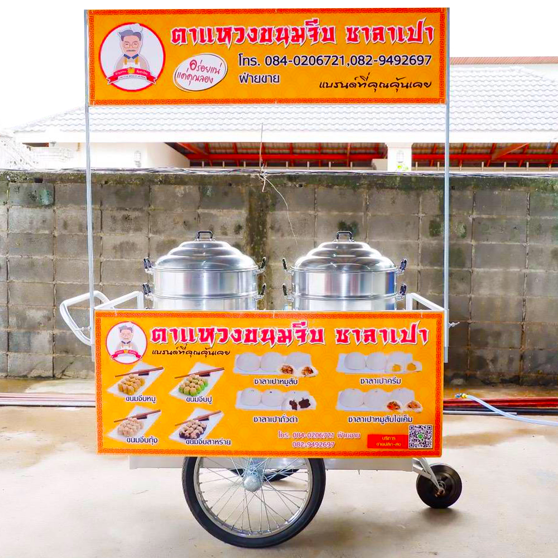 ร้านป้ายรังสิตลำลูกกา ตรายาง สิ่งพิมพ์ทุกชนิด 19เอพริล ในตลาดนานาเจริญ Facebook ad: 19เอพริล ร้านป้ายใกล้ฉัน