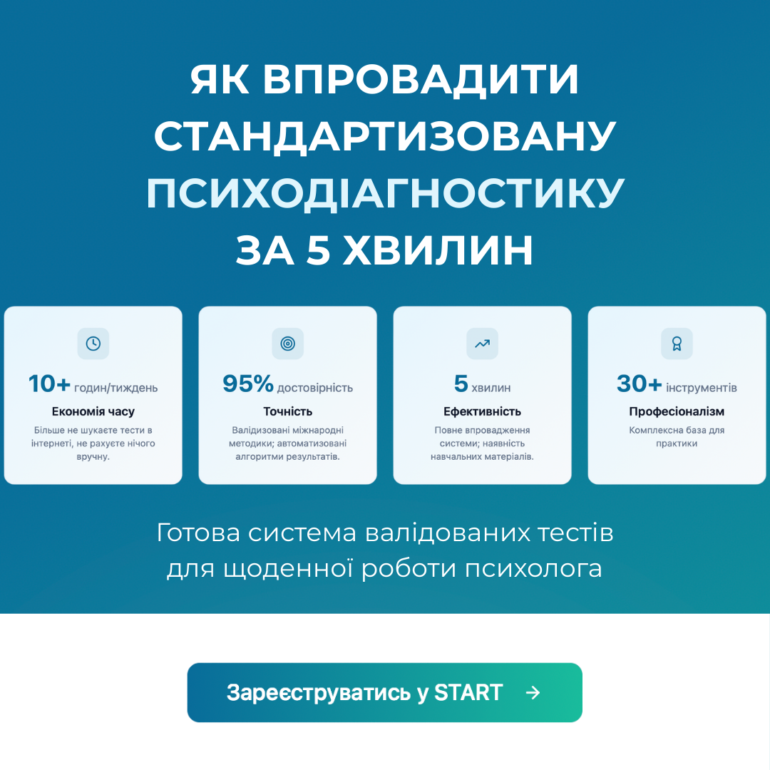 UA TEST Facebook ad