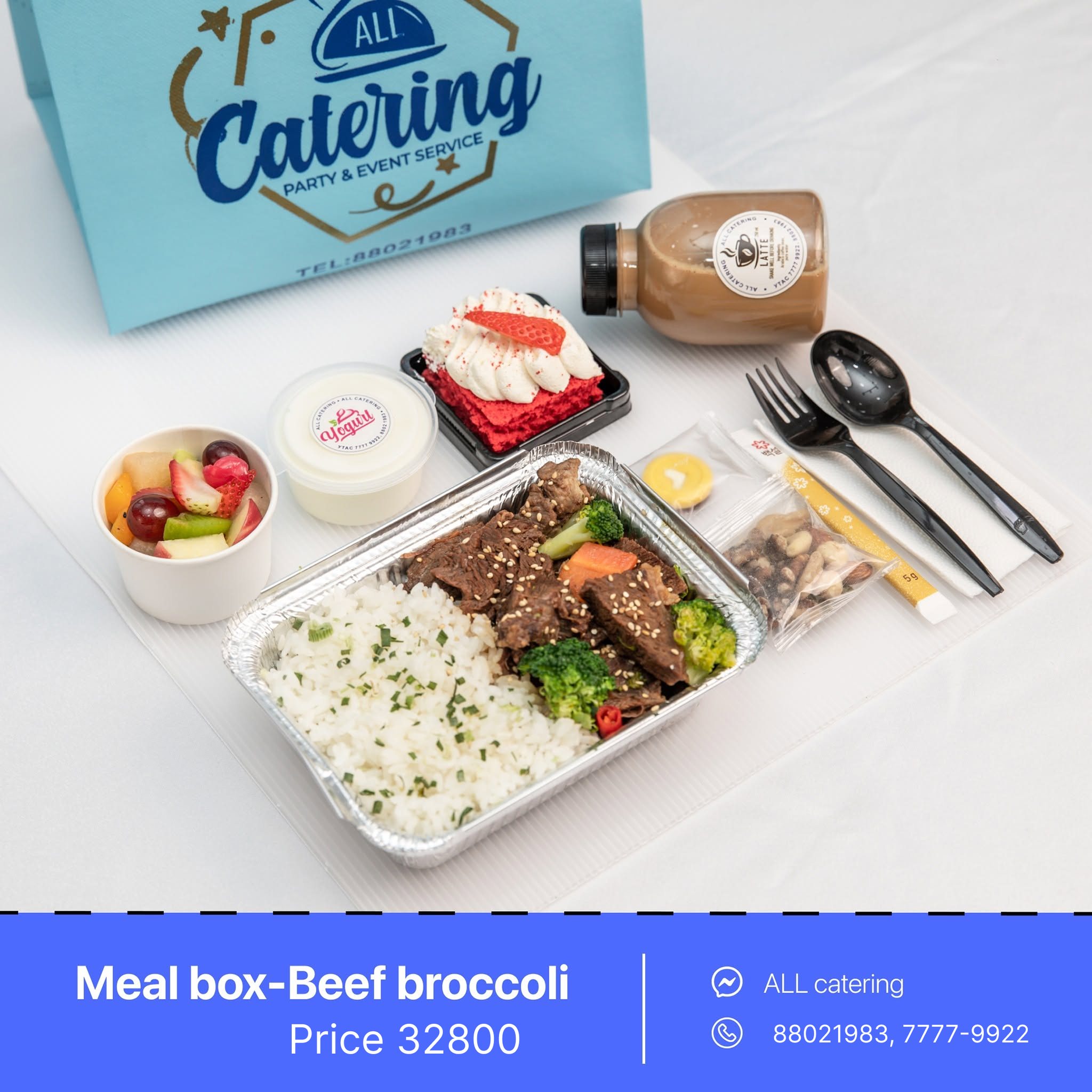 ALL catering Катерингийн үйлчилгээ Facebook ad