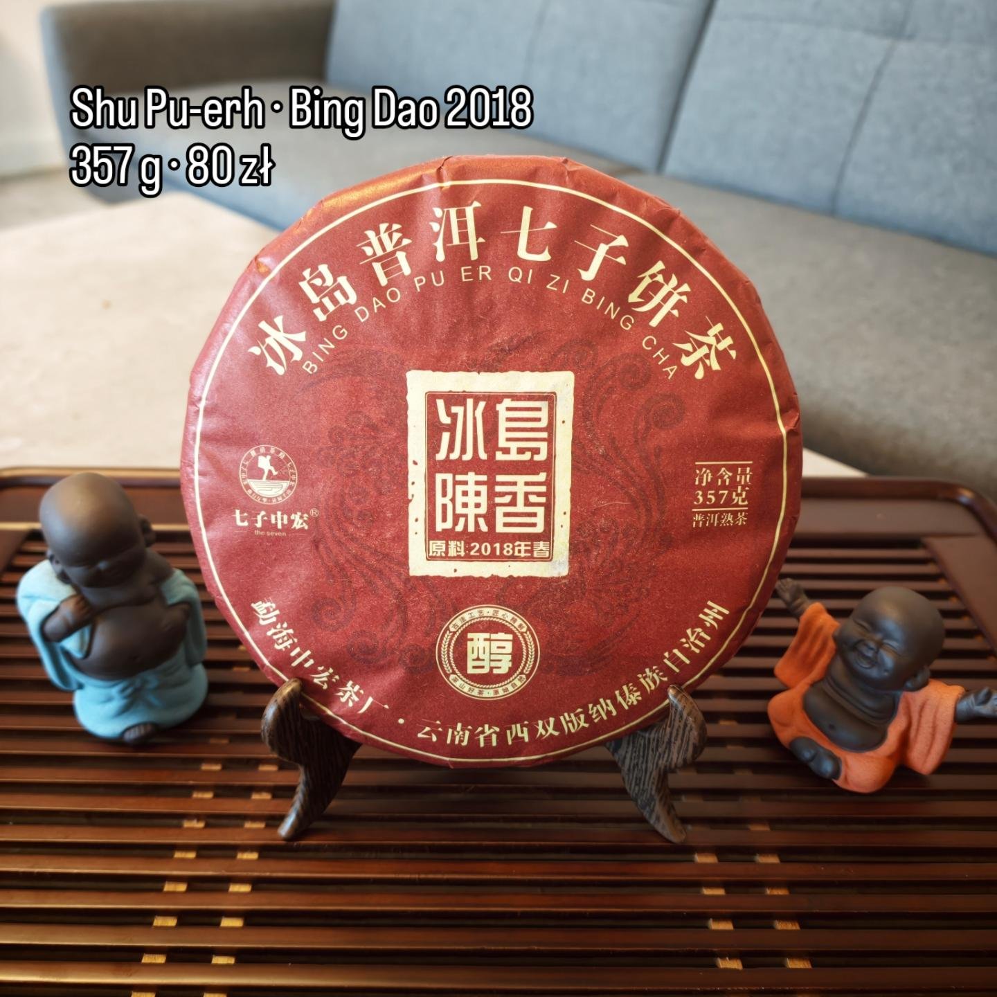 HerbataMarket Facebook ad: Shu Pu-erh Bing Dao Chen Xiang