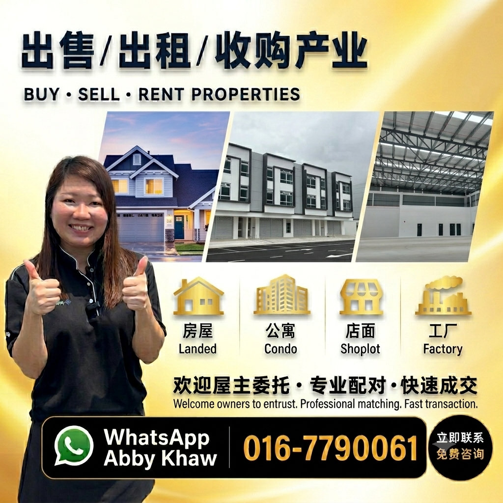 PropNex Abby 帮您实现安家愿望 Facebook ad: Chat with us