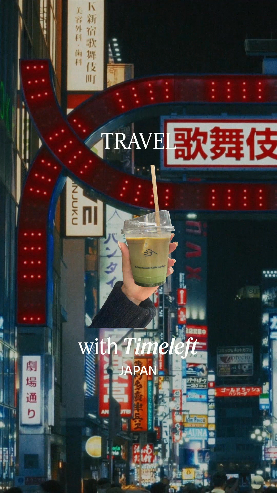 Timeleft Facebook ad: 友達を作る 最高の方法