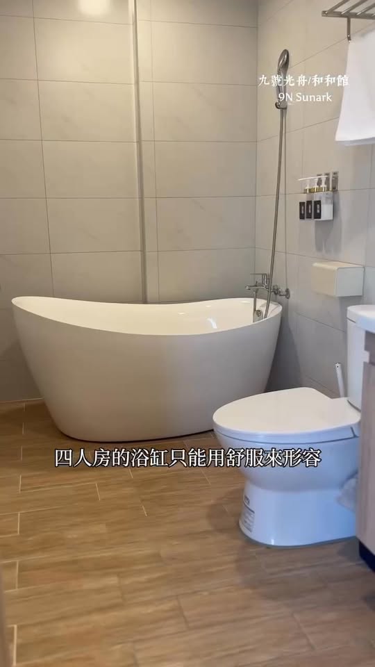 九號台南安平包棟民宿 9N Guest House Facebook ad: 台南包棟民宿首選|九號安平民宿,三大主題館別,滿足每一種旅行夢!