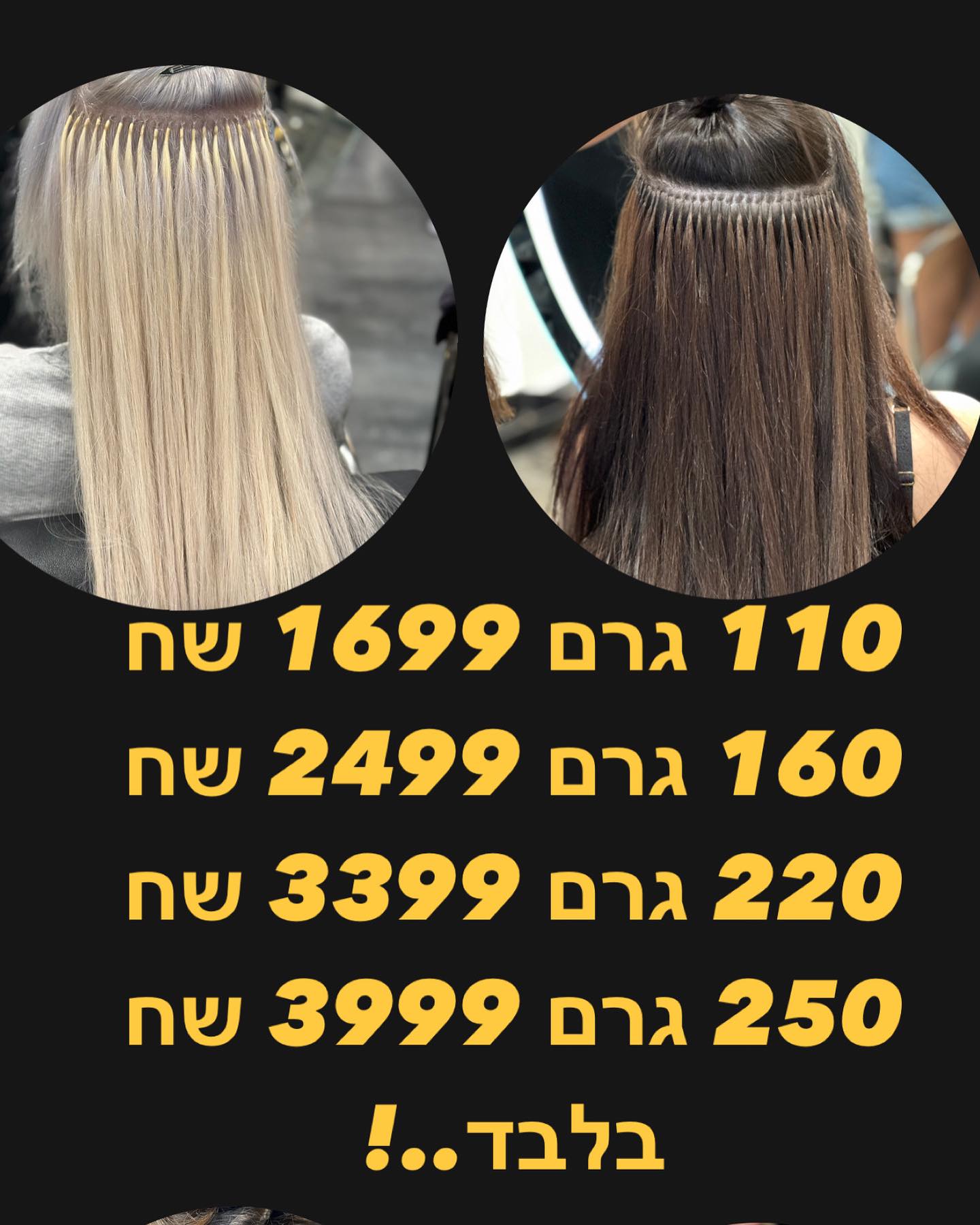 Istanbul hairextension lior Facebook ad: תוספות שיער ליאור מחירים ללא תחרות