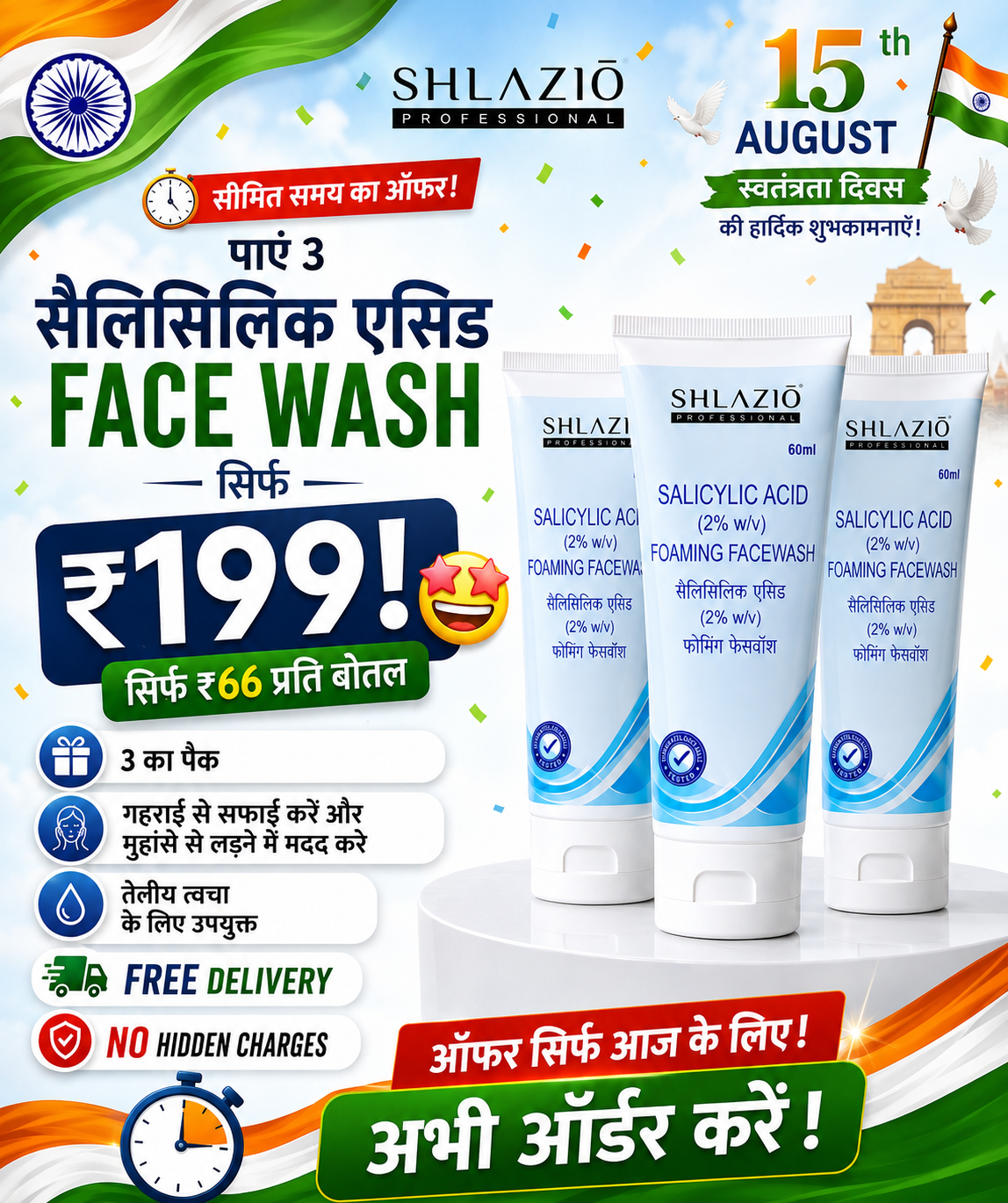 Shlazio Facebook ad
