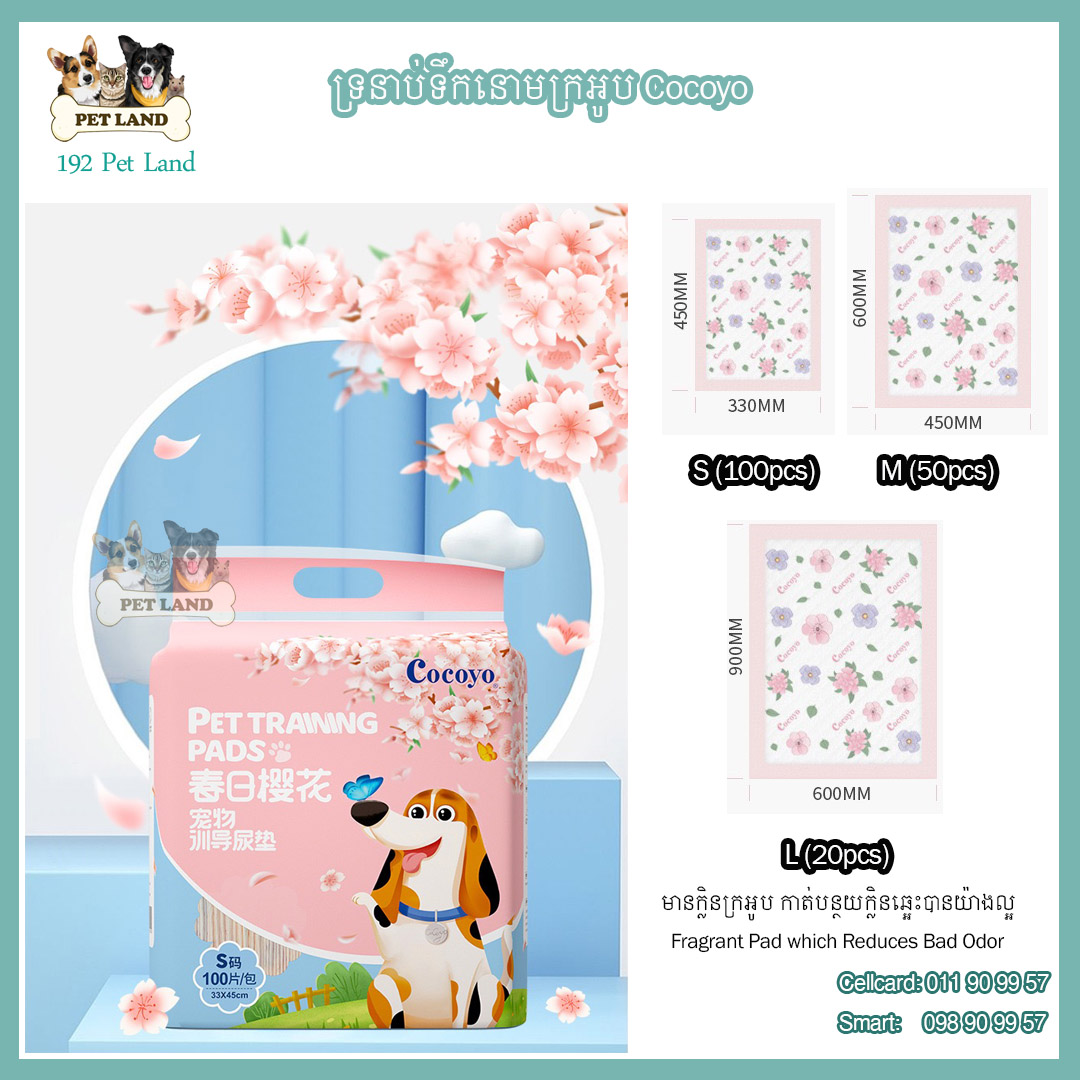 192 Pet Land Pet Store 宠物店 ហាងលក់សម្ភារះសត្វចិញ្ចឹម Facebook ad