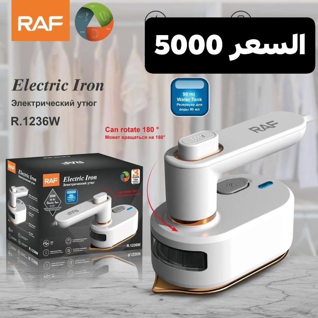 متجر الركن الذكي Facebook ad: استمتع بحياة أسهل وأكثر جمالاً مع مجموعة مستلزمات…