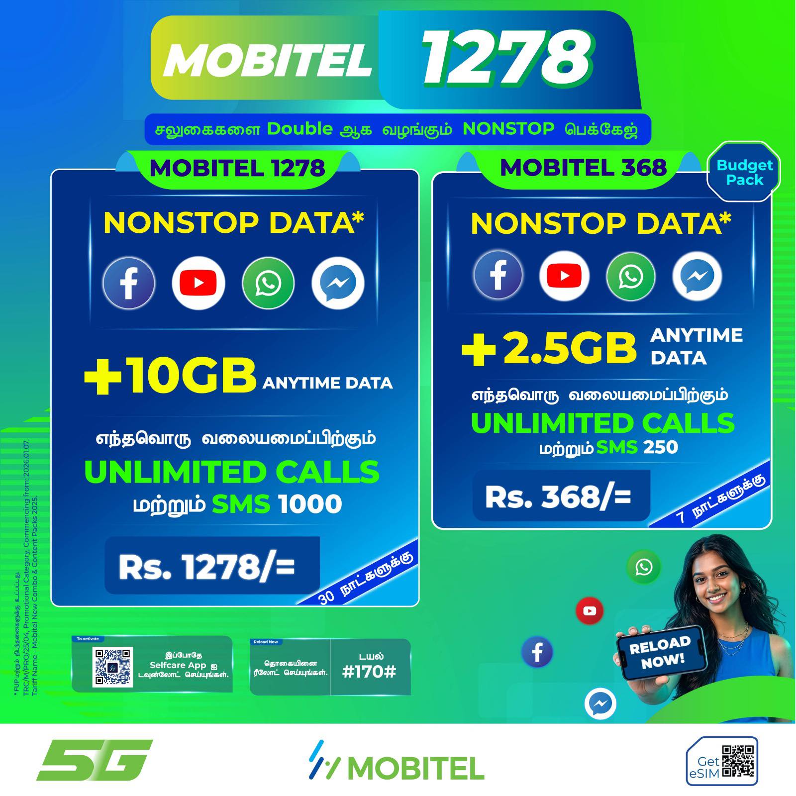 SLTMobitel Facebook ad