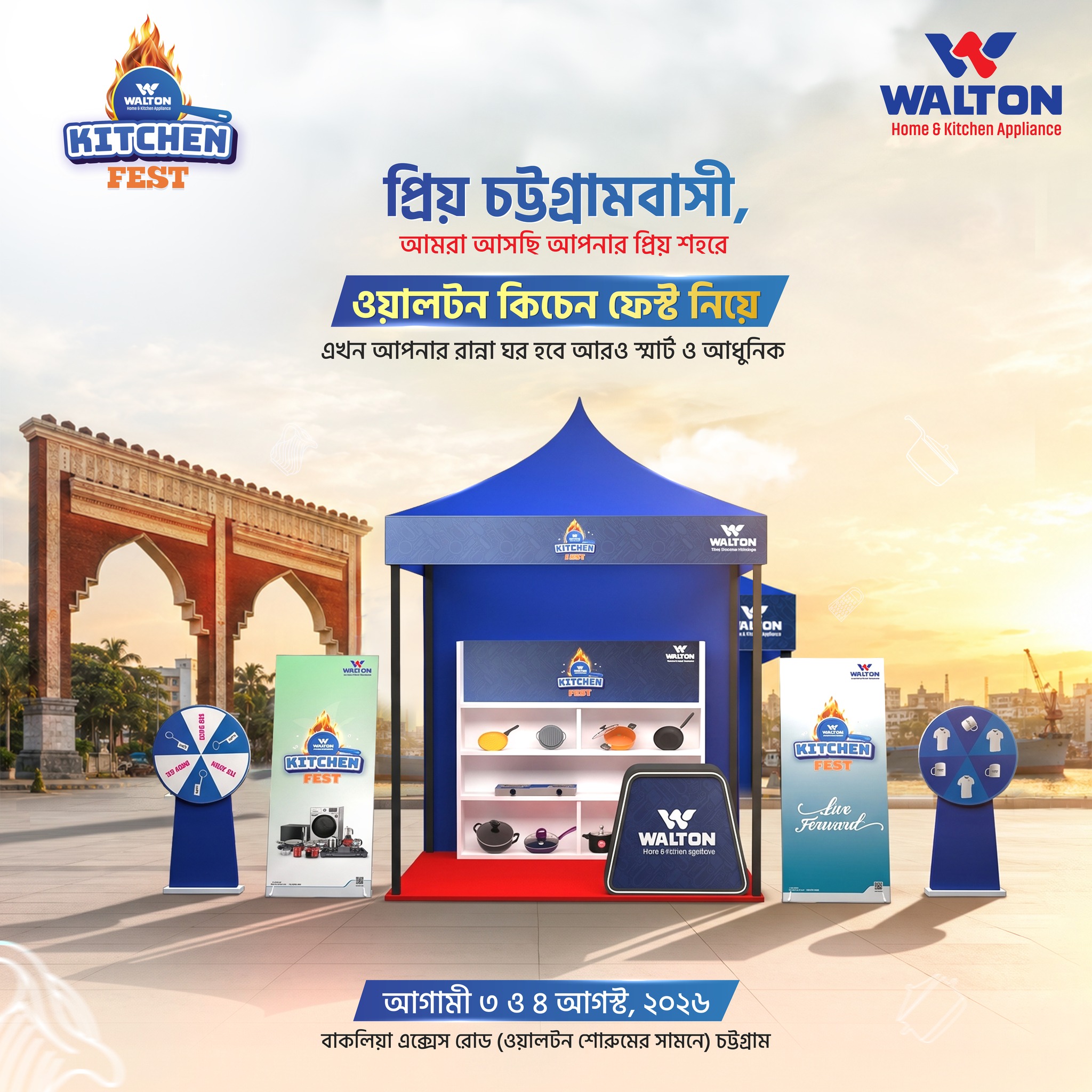 Walton Kitchen Appliance Facebook ad