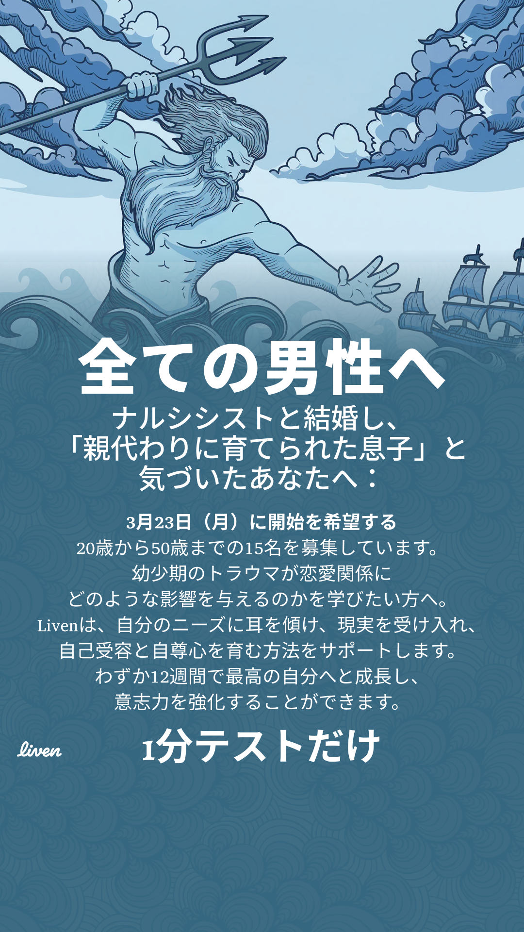 Kayla Miller Facebook ad: 子供時代のトラウマテスト