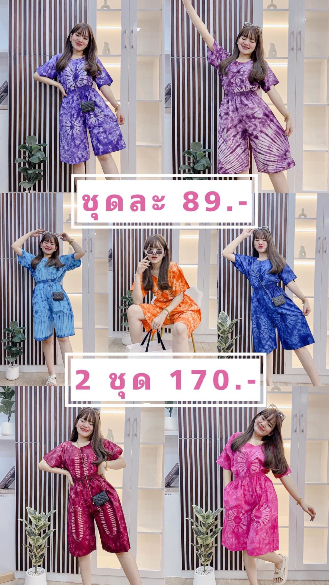 Peach Phafai พีชผ้าฝ้ายจำหน่ายผ้าเมือง ผ้าฝ้ายทั้งปลีก ส่ง Facebook ad: … 𝑁𝑒𝑤 𝑎𝑟𝑟𝑖𝑣𝑎𝑙𝑠 ̎ 𓄼 ˚ 𝑴𝒂𝒕 𝒀𝒐𝒎…