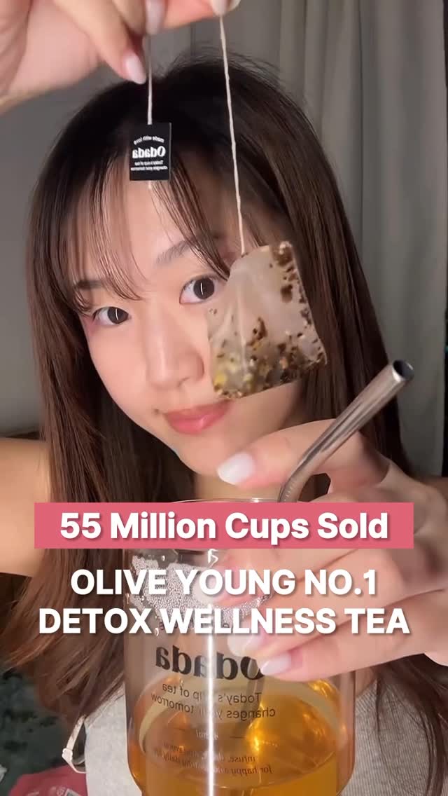 Cocomo beauty Facebook ad