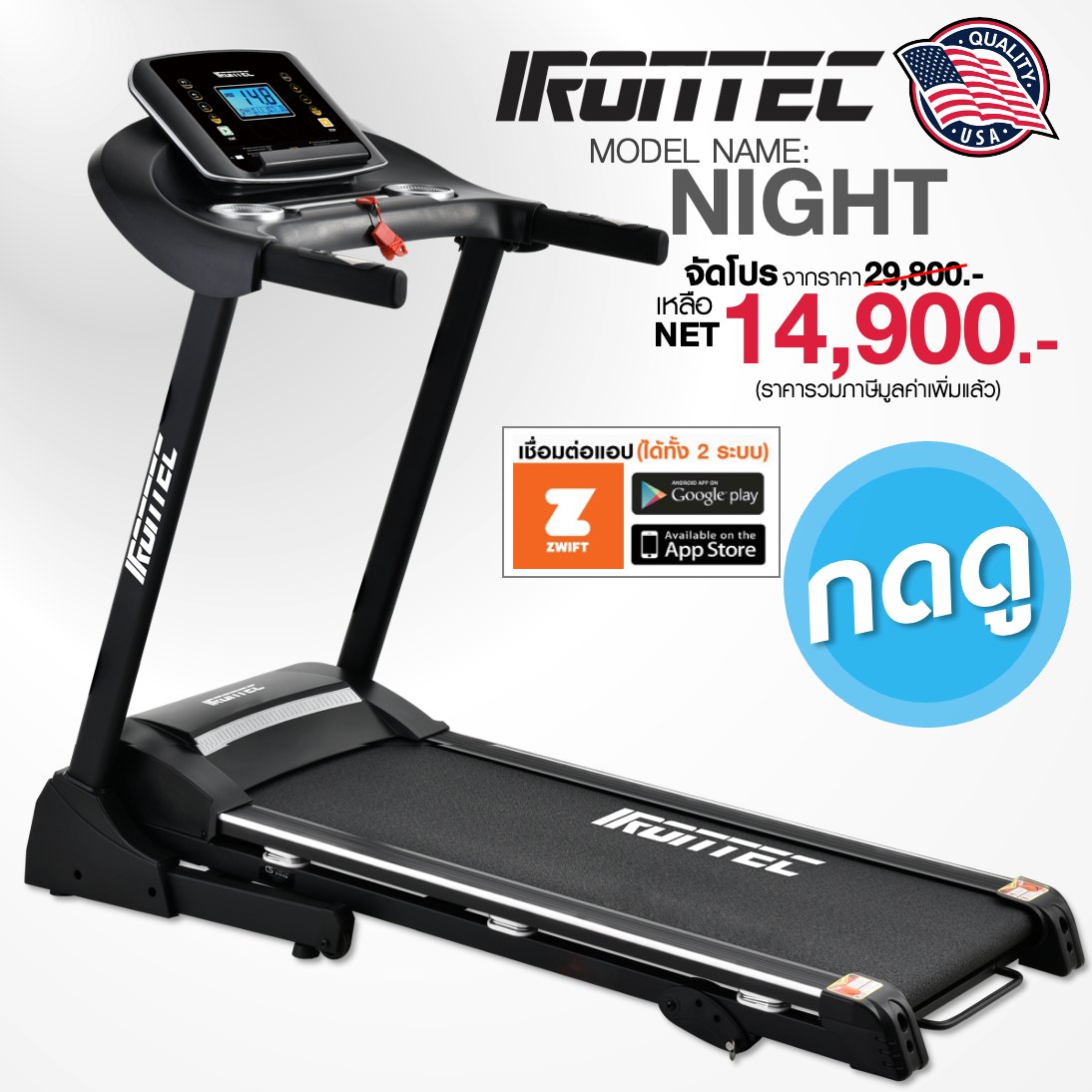 IRONTEC Fitness Facebook ad