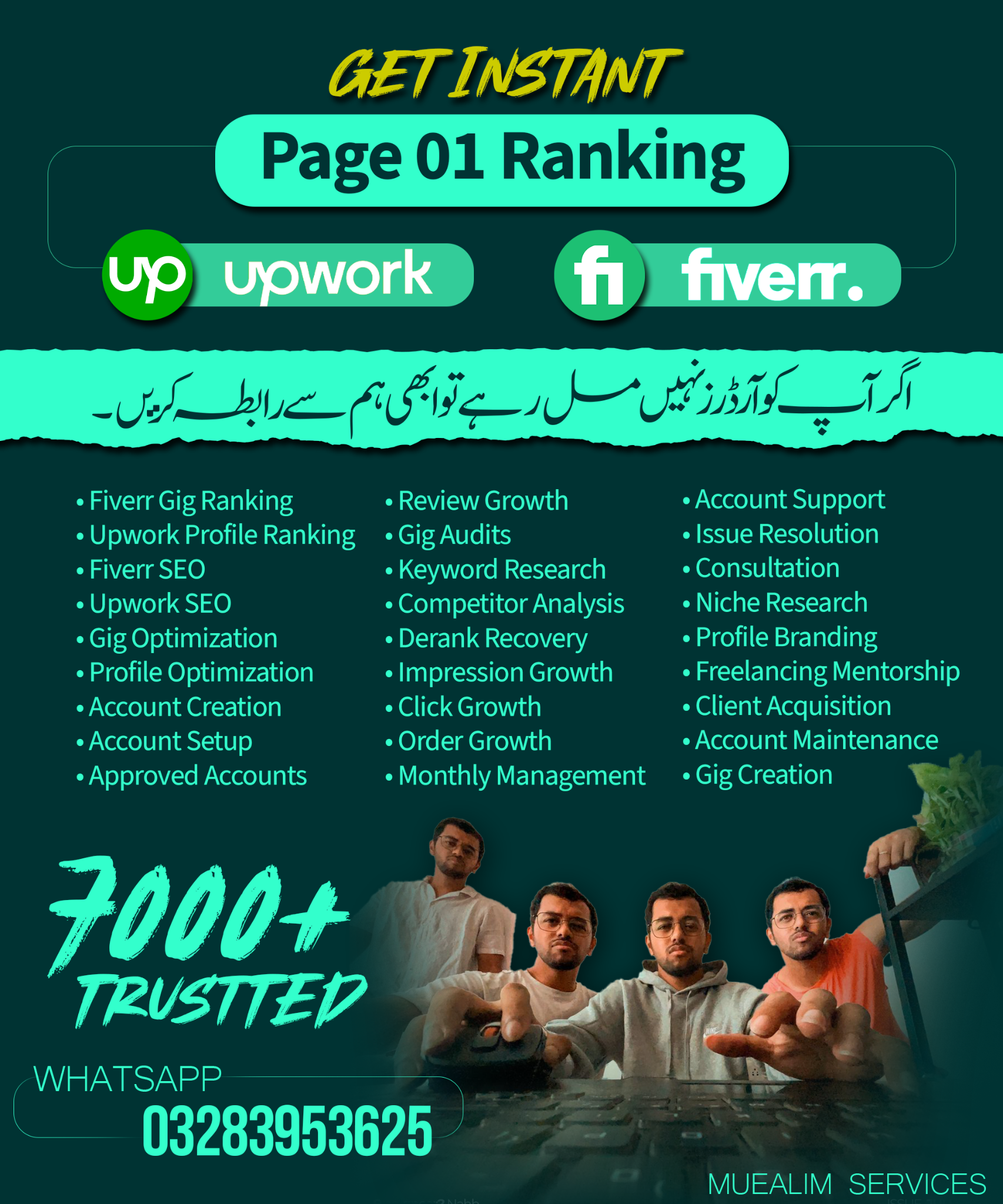Muealim Services Facebook ad