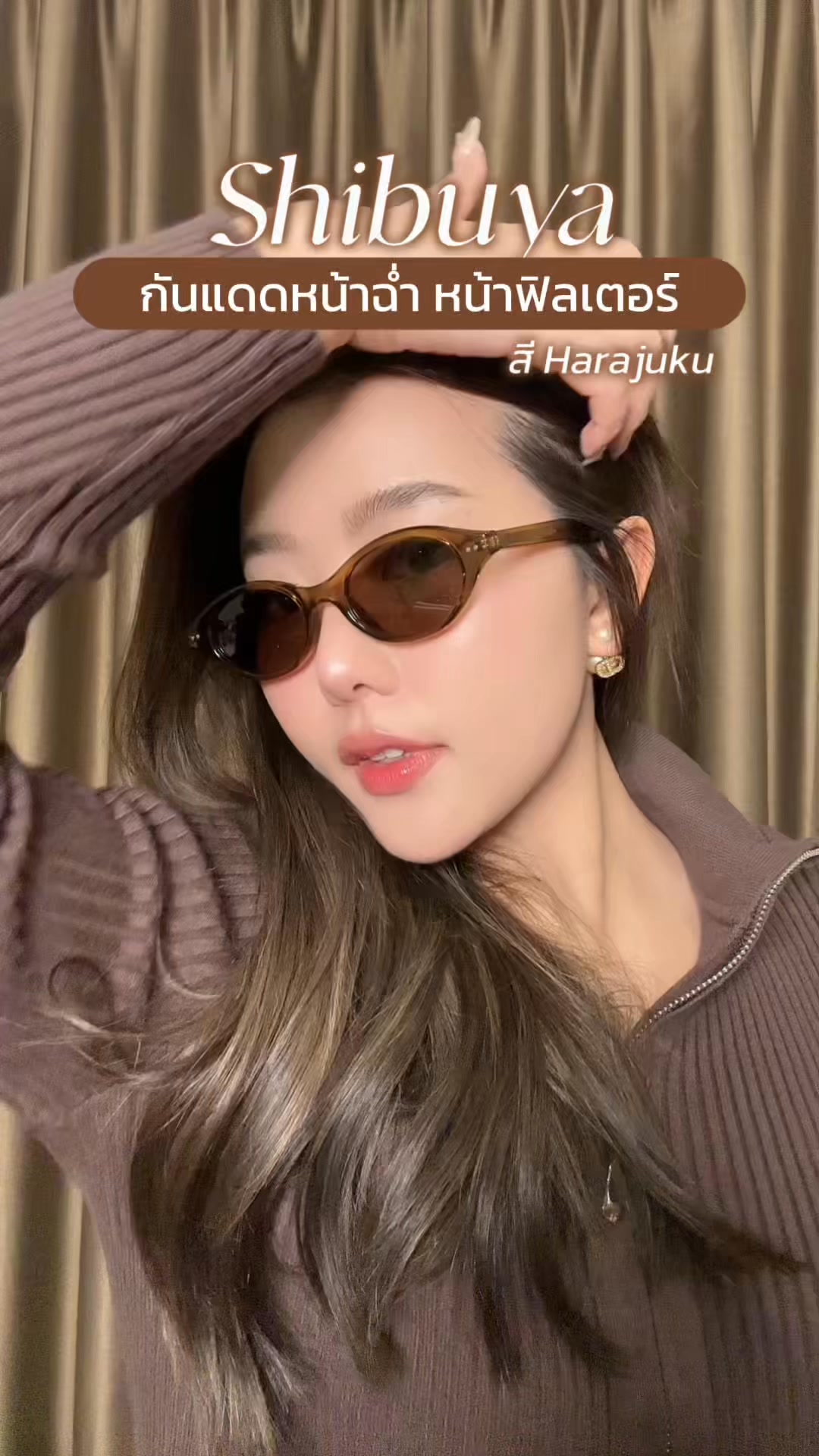 Claire Eyewear Facebook ad: Shibuya กันแดดตัวแม่สายแฟคาวาอี้เดสสส กับสี Harajuku…