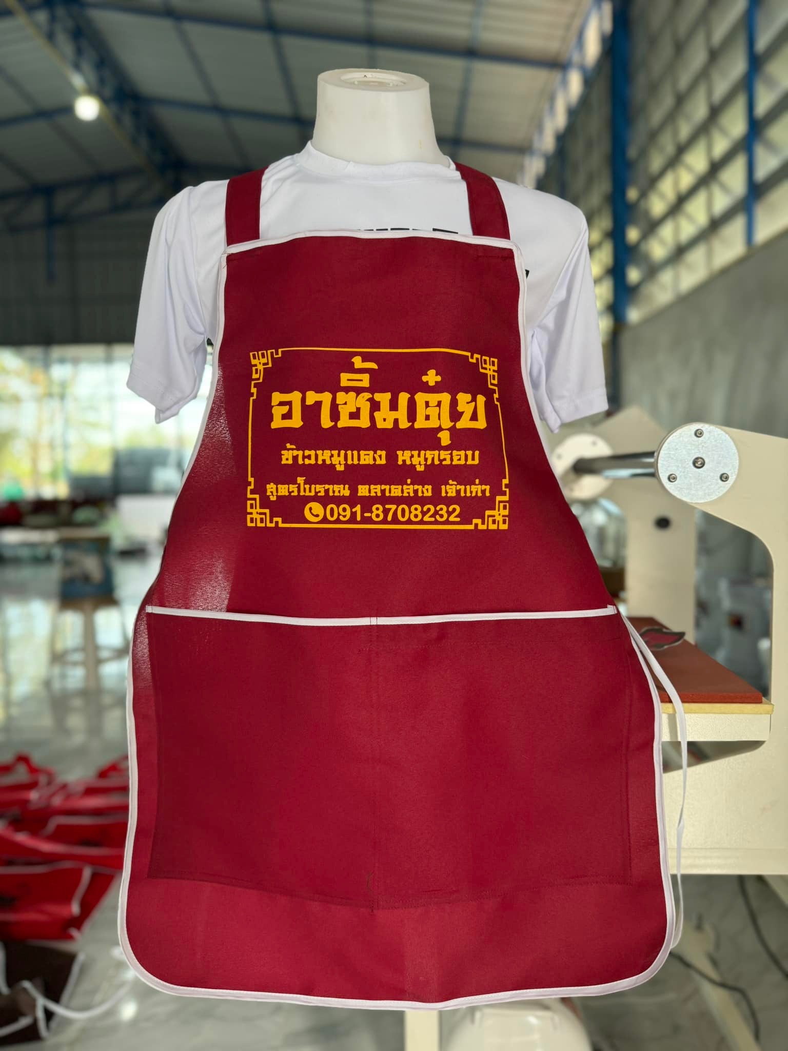 ผ้ากันเปื้อน สกรีนฟรี มีบริการเก็บเงินปลายทาง Facebook ad