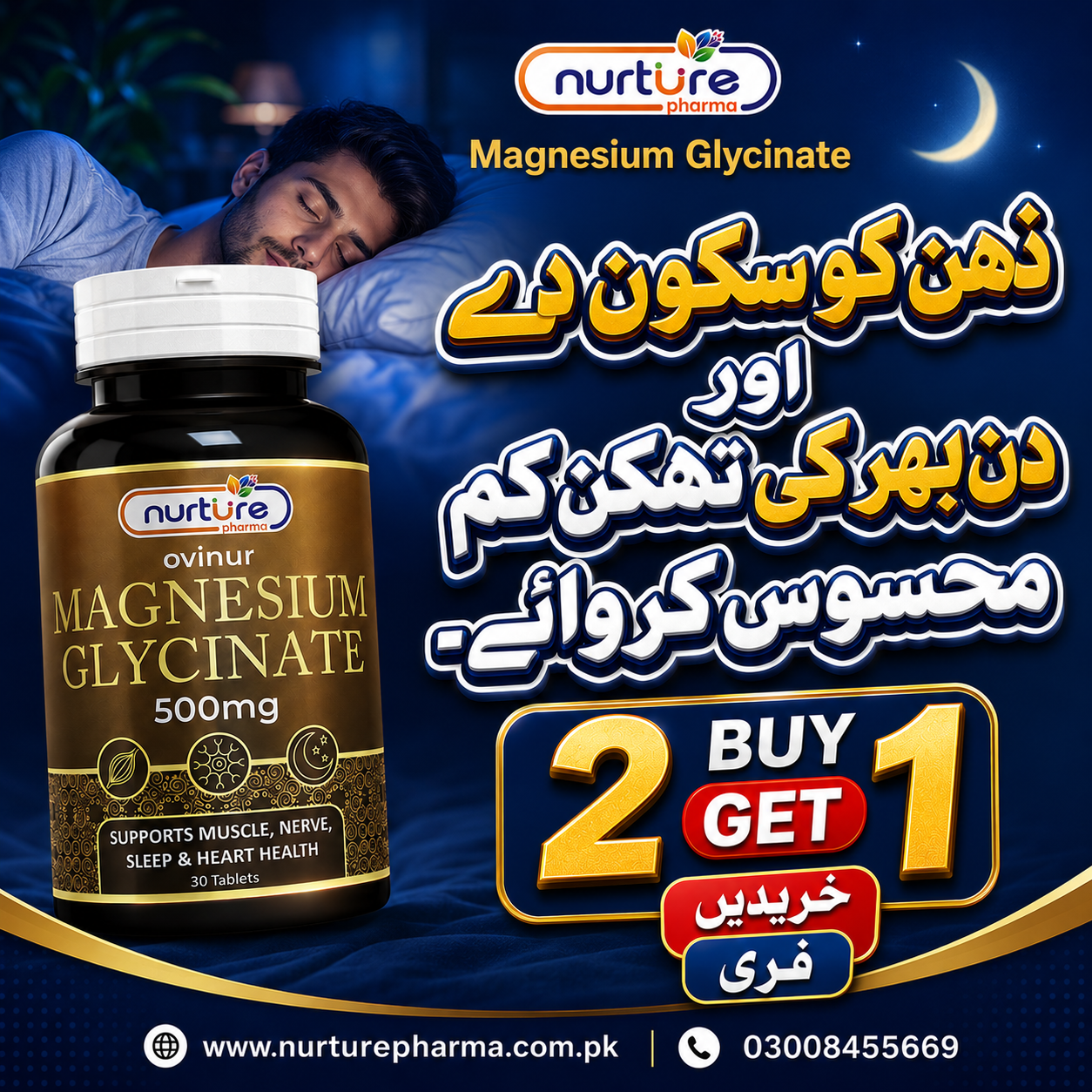 Nurture Pharma. Facebook ad