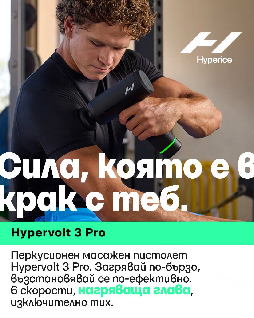 Ozone.bg Facebook ad