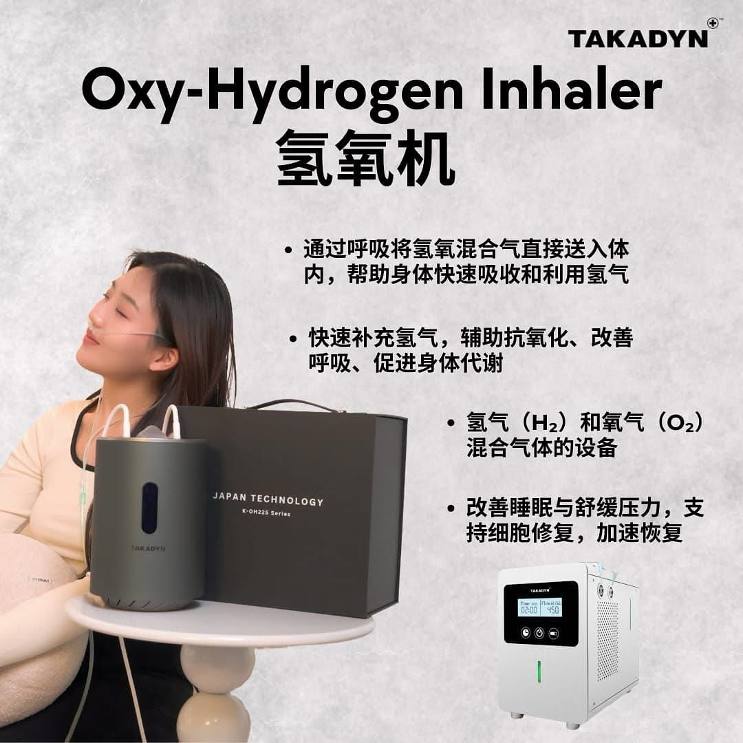 Kadyn Hydrogen Water by CYG Wellness 氢气 - Queenie Facebook ad: 【氢氧吸入器】呼吸之间,唤醒沉睡的细胞能量!