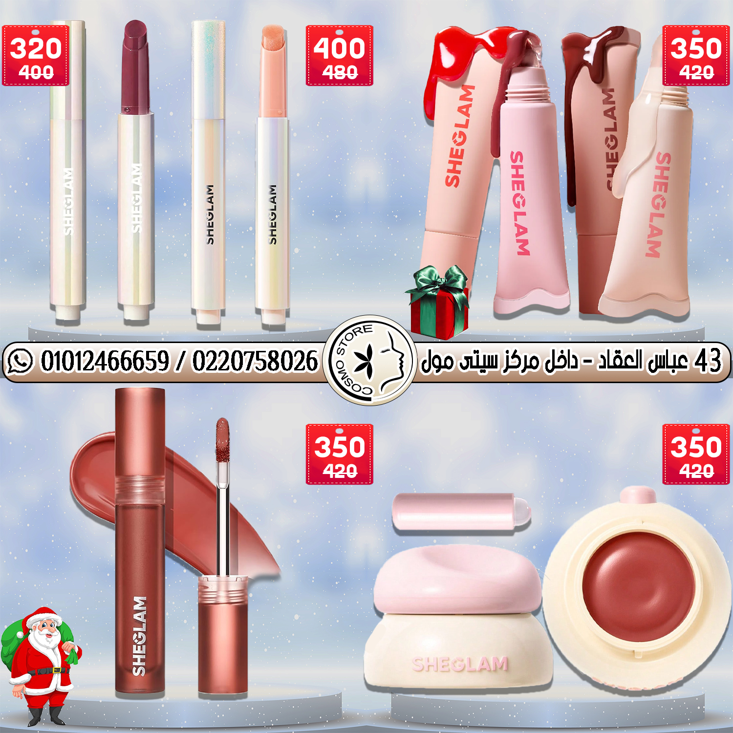 Cosmo Store Facebook ad