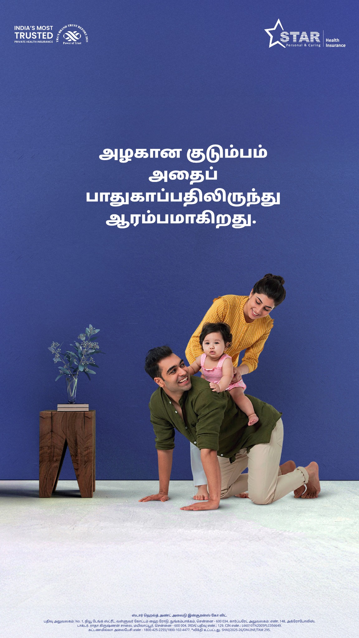 Star Health And Allied Insurance Co Ltd Facebook ad