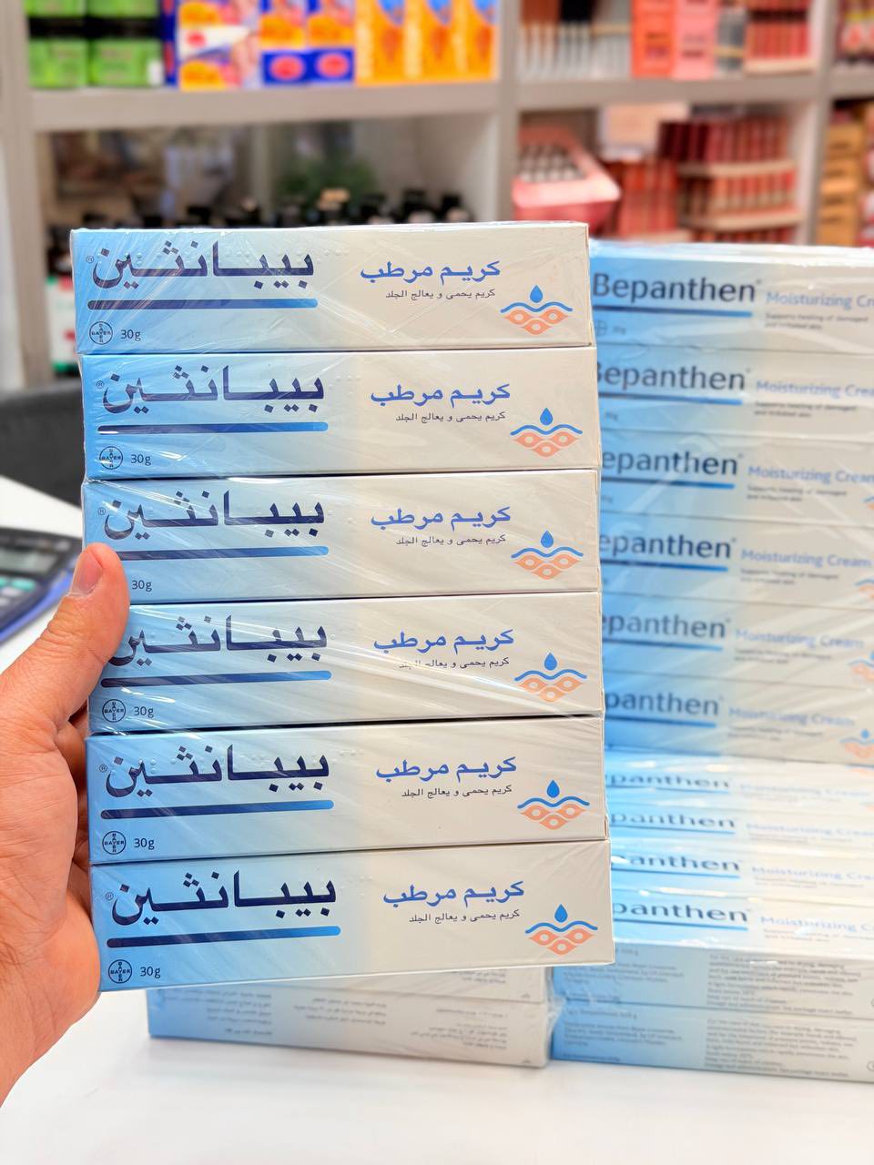 ماركات التميمي للجملة Facebook ad: البيع بالجملة فقط الى جميع المذاخر والصيدليات البيع…