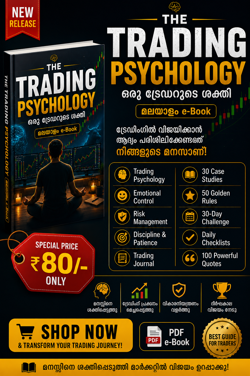 SSK Digital Market Facebook ad from Jul 19, 2026