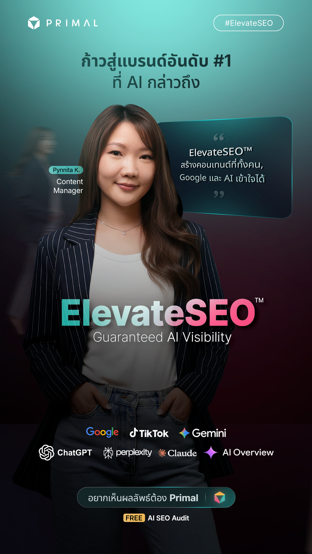 Primal - Integrated Marketing Agency Facebook ad