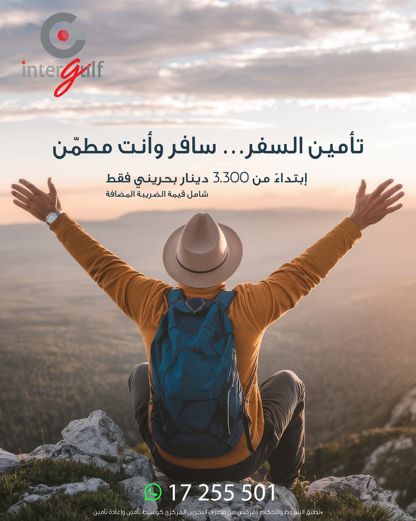 intergulfib Facebook ad