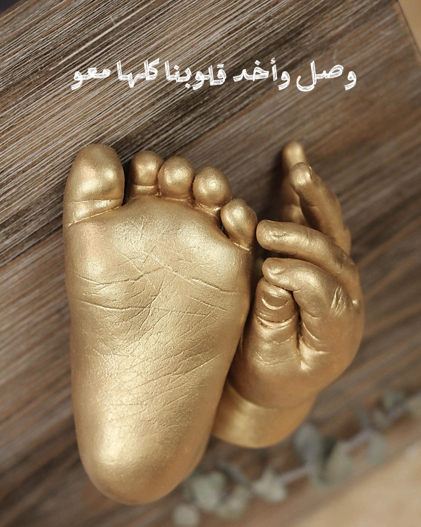 Tiny Treasures & More Facebook ad: في لحظات بتمرّ بسرعة… بس في ذكريات…