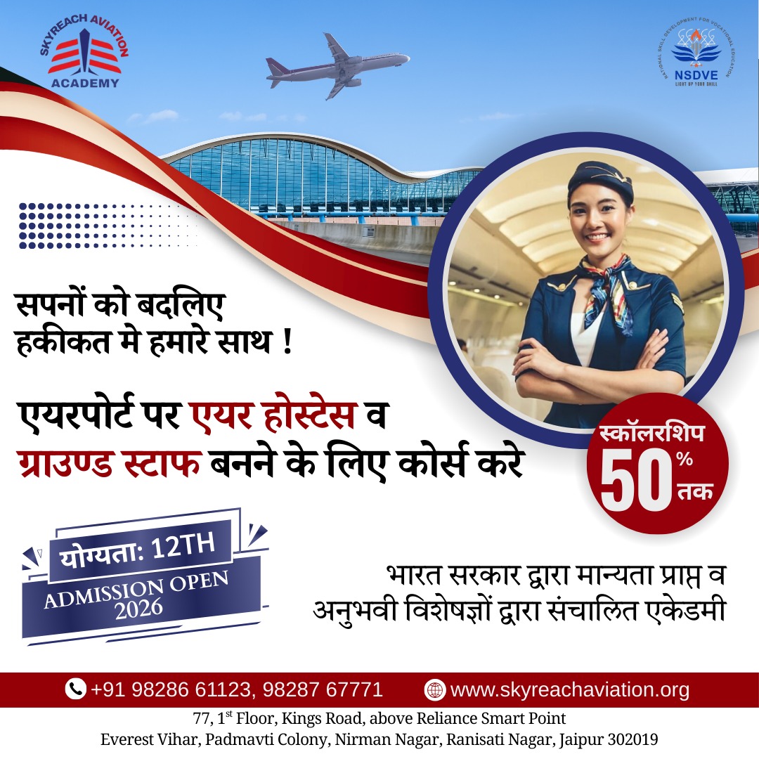 Skyreach Aviation Academy Facebook ad: Your glamorous, high-salary career is just one step…