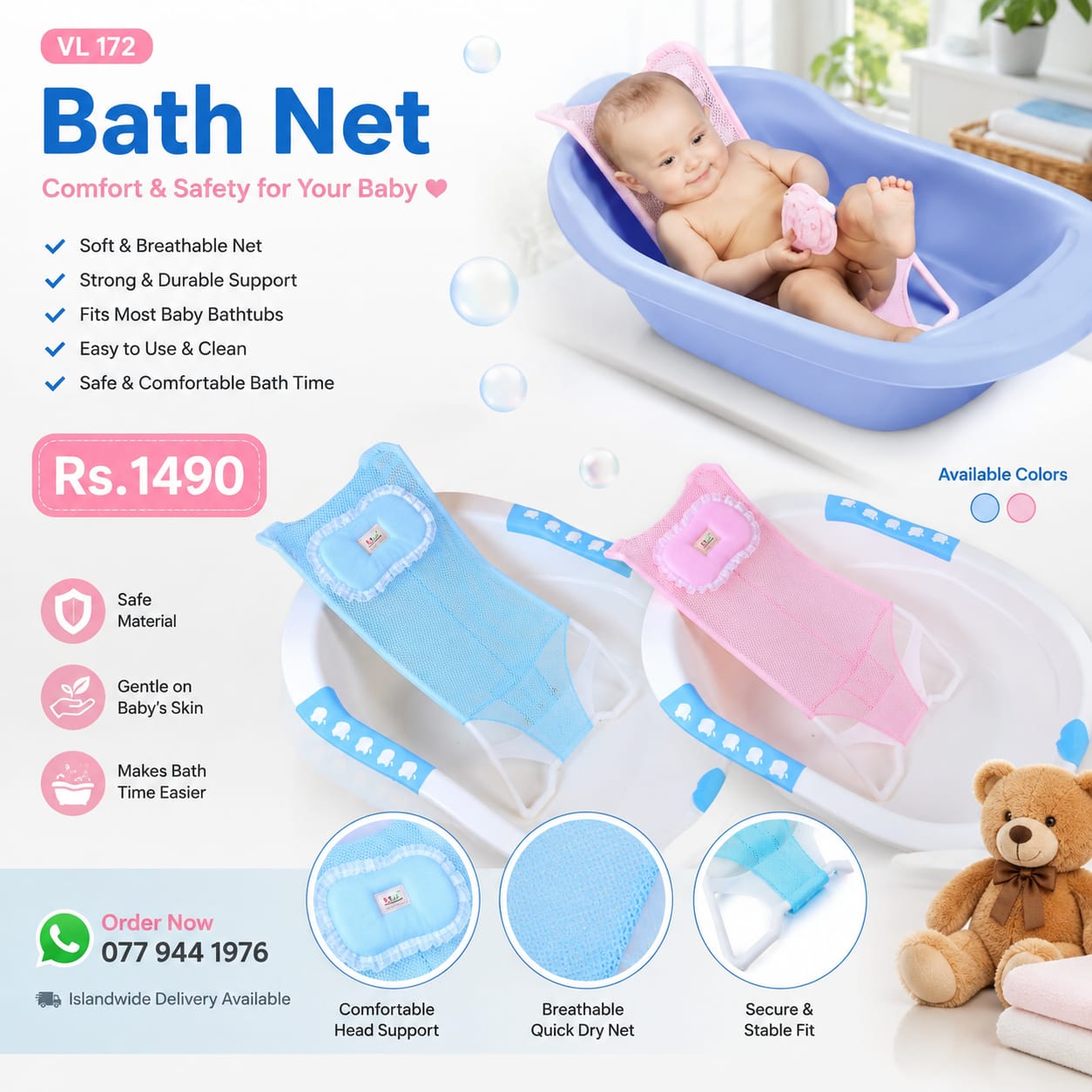 V & L Baby Shop Facebook ad: ඔබේ පුංචි සුරතලාට අවශ්ය හැම දෙයක්ම එකම තැනින්!