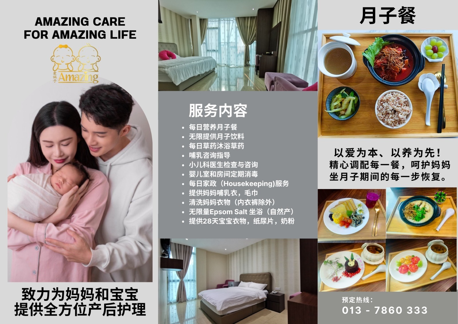 Amazing Confinement Care Centre - Setia Alam Facebook ad: Chat with us