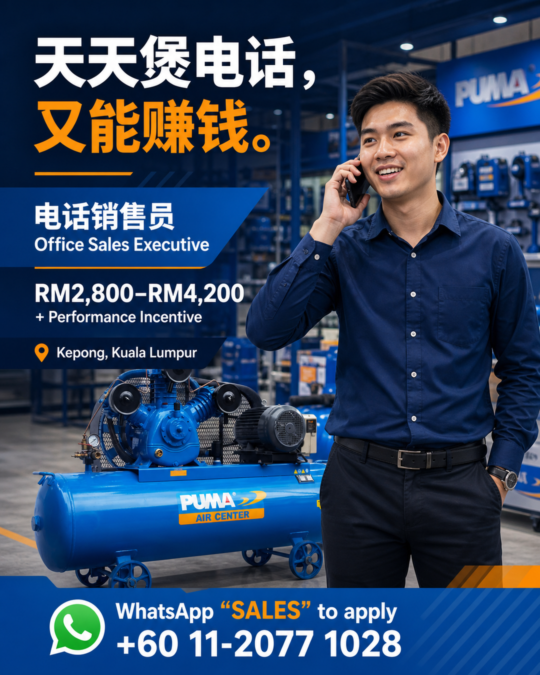 Tackly Hardware & Machinery Sdn Bhd Facebook ad: 电话销售员|Kepong