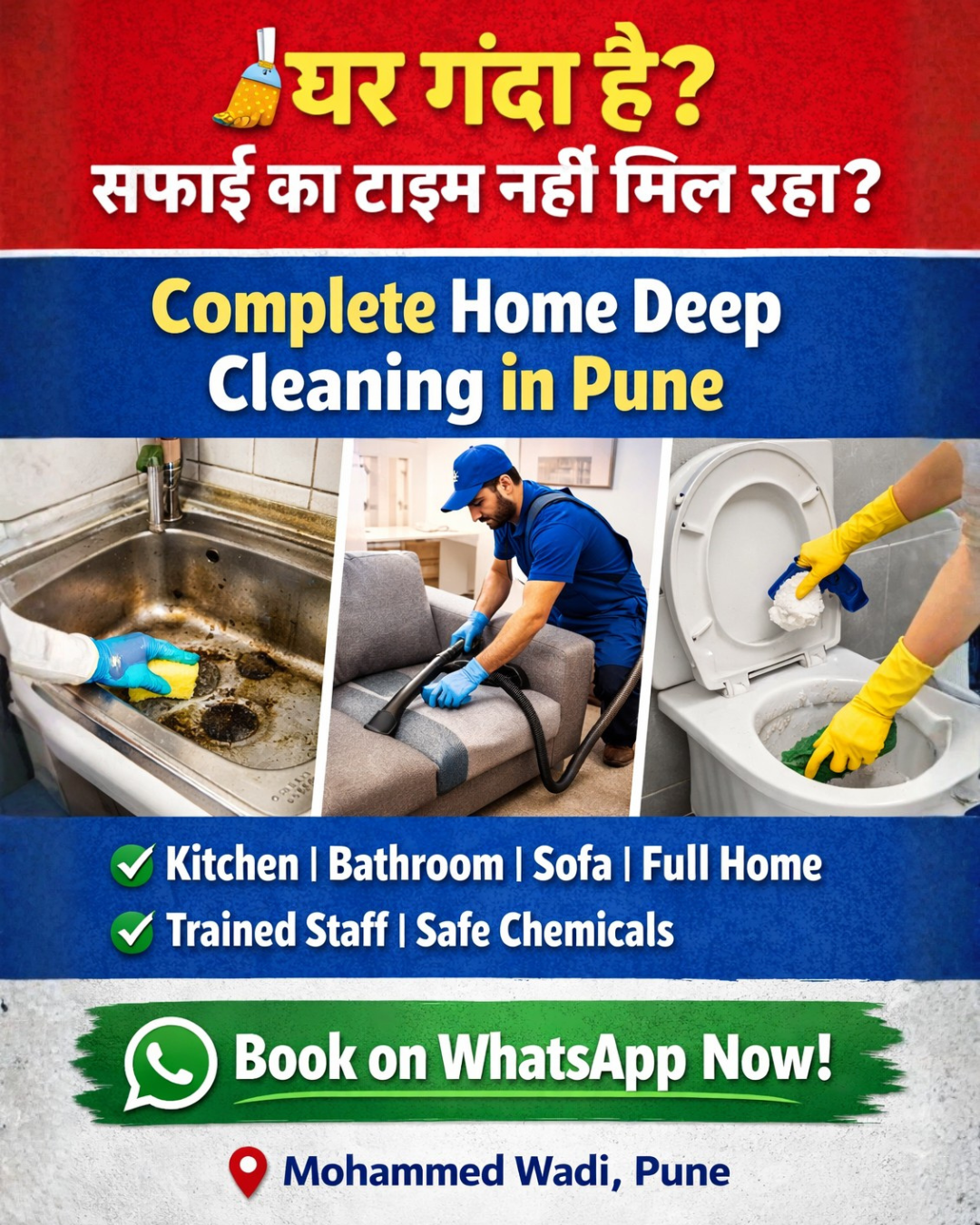 Laxmi Cleaning Center Facebook ad: Home Deep Cleaning Service in Pune