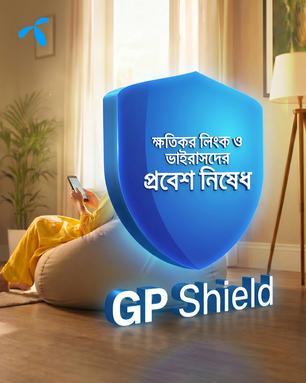 Grameenphone Facebook ad