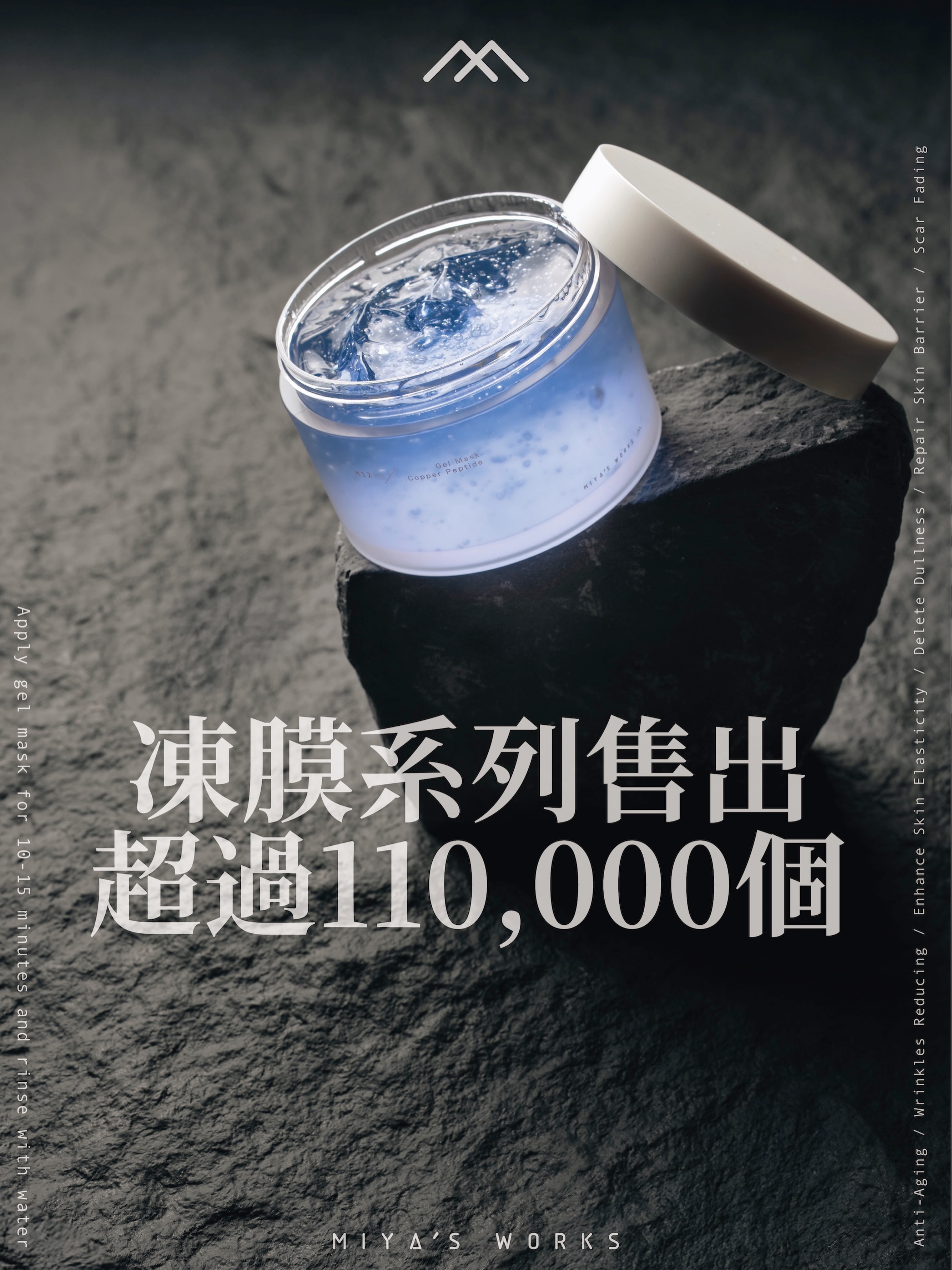 Miya's Works - Natural Soap Facebook ad: 多謝大家一直以嚟嘅支持