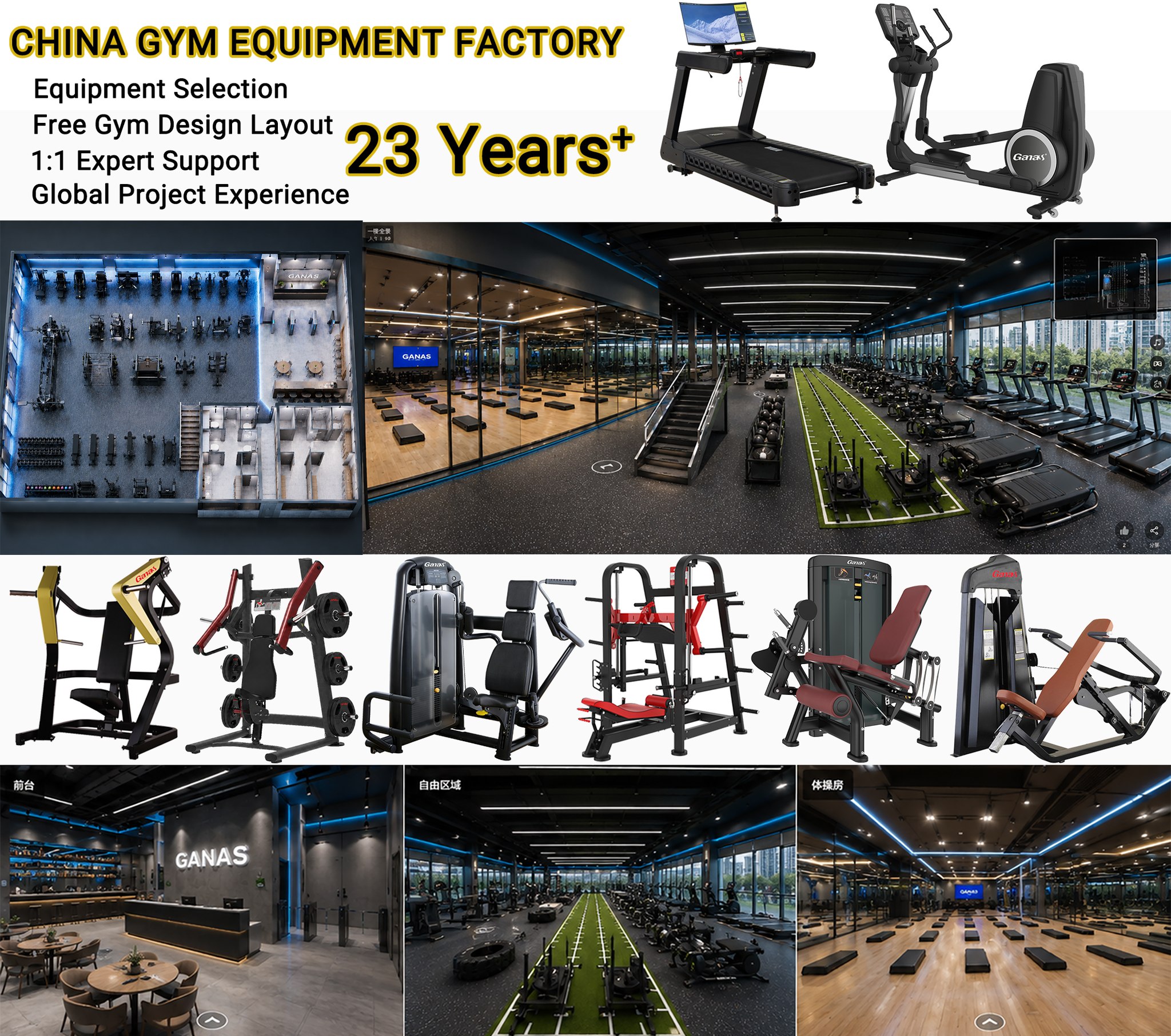Ganas Gym Equipment HQ Facebook ad: WhatsApp:+86 136 4252 0076