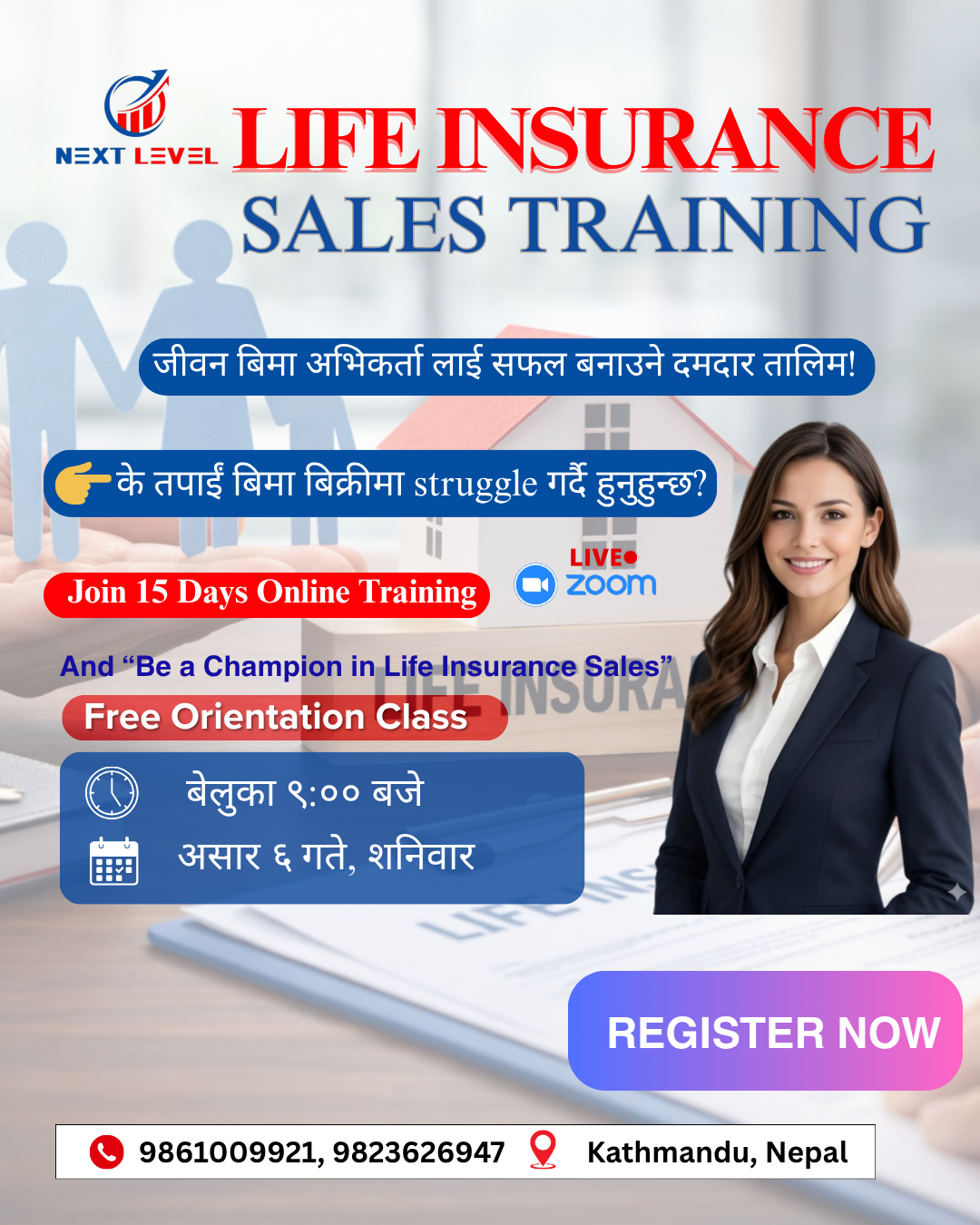 Next Level Training and Consulting Facebook ad