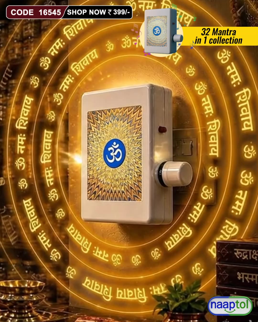 Consumer Electronics H1 U4 Facebook ad: Your Daily Dose of Spiritual Bliss: Only Rs. 399!